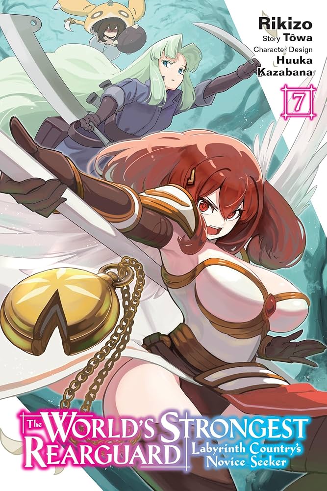 探検と冒険　7 The World's Strongest Rearguard: Labyrinth Country's Novice